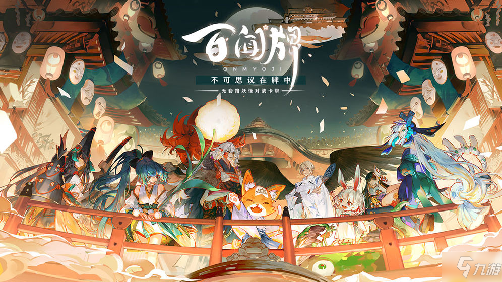 阴阳师怎么养狗粮