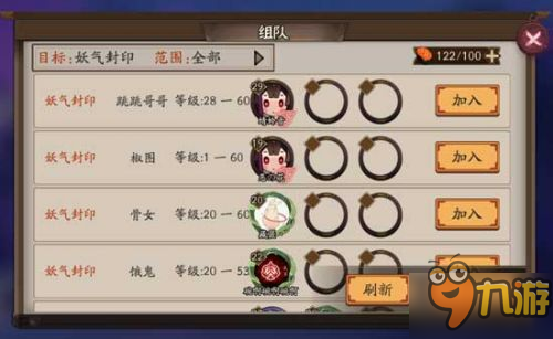 阴阳师椒图在哪打