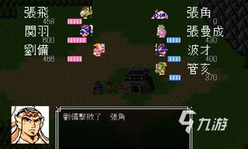 怎样进行吞食天地2下载 2022吞食天地2下载地址