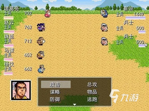 怎样进行吞食天地2下载 2022吞食天地2下载地址