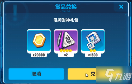 崩坏3吼姆是什么