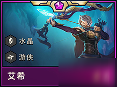 艾希怎么玩