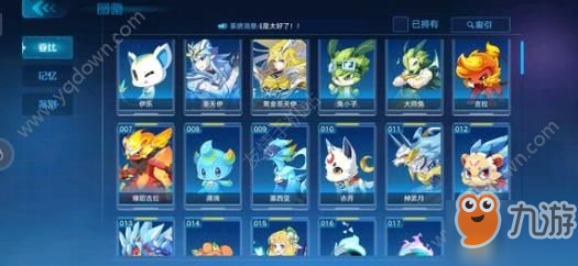 奥拉星手游纯怎么刷？纯获得方法介绍[多图]