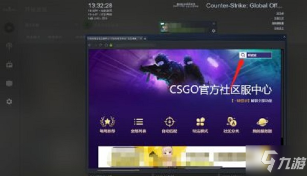 csgo躲猫猫模式在哪？