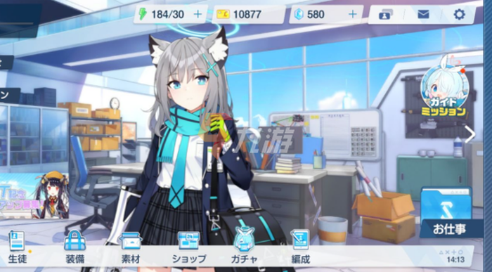 碧蓝档案什么时候上线的