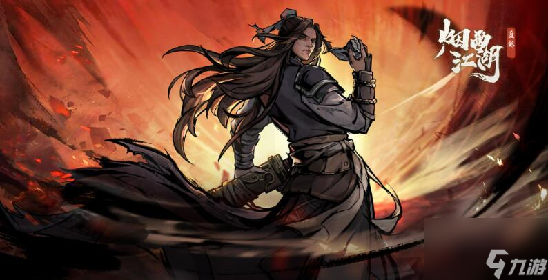 烟雨江湖东海群岛怎么去