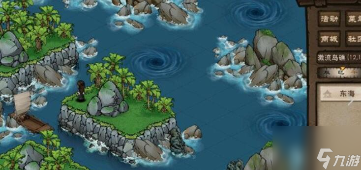 烟雨江湖东海群岛怎么去