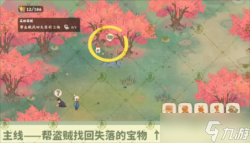 桃源深处有人家南有乔木番外怎么解锁 桃源深处有人家南有乔木番外解锁方法