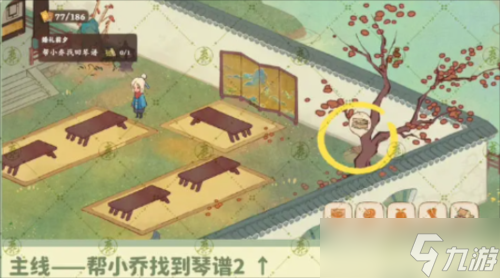 桃源深处有人家南有乔木番外怎么解锁 桃源深处有人家南有乔木番外解锁方法