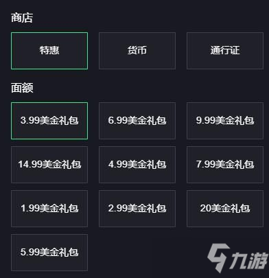 暗影格斗3怎么充值?暗影格斗3充值教程
