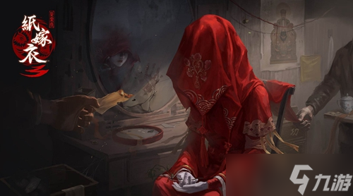 《纸嫁衣3鸳鸯债》第五章怎么玩