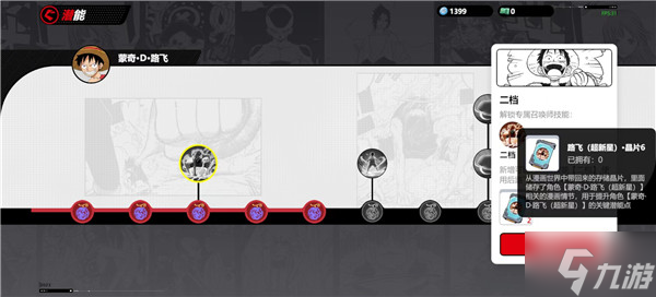 代号jump潜能作用是什么 潜能系统规则详细介绍