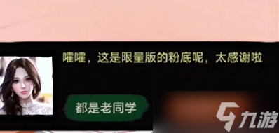 打工生活模拟器怎么结婚