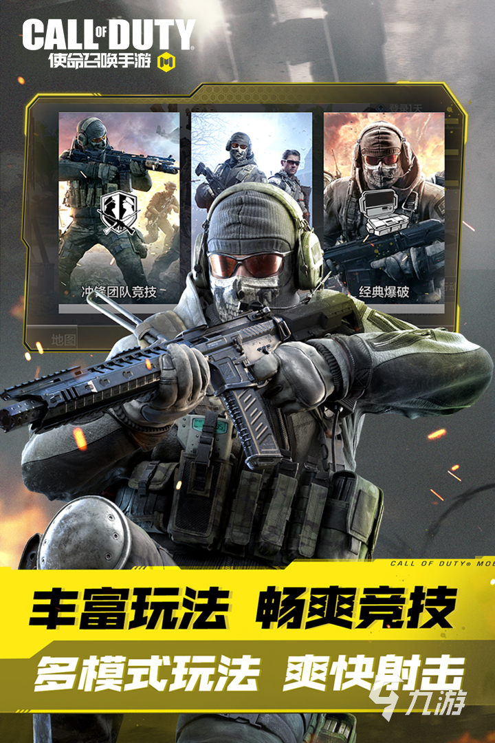 2022手游3a大作游戏有哪些 好玩的3A级手游排行榜
