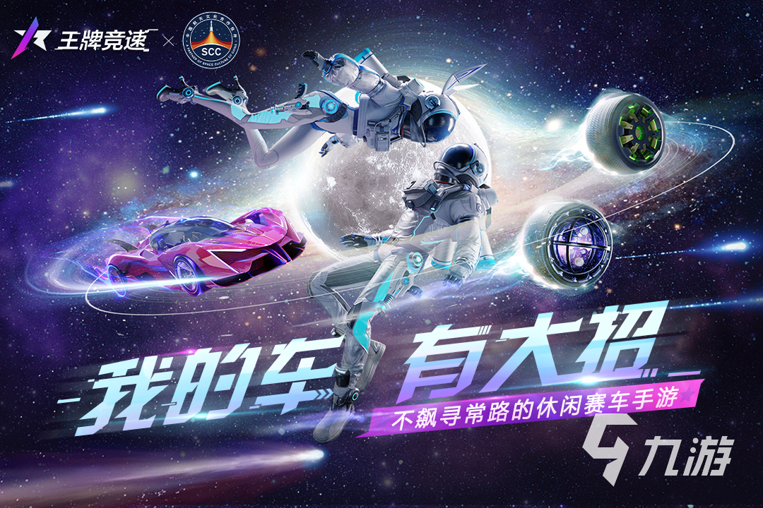 2022手游3a大作游戏有哪些 好玩的3A级手游排行榜