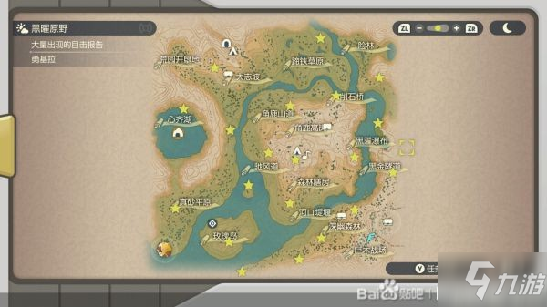 《宝可梦传说阿尔宙斯》幽火位置标注 全幽火收集位置