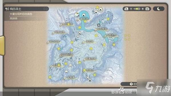 《宝可梦传说阿尔宙斯》幽火位置标注 全幽火收集位置