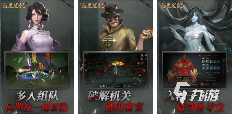 有什么好玩的解谜游戏推荐 2023热门的解谜游戏合集