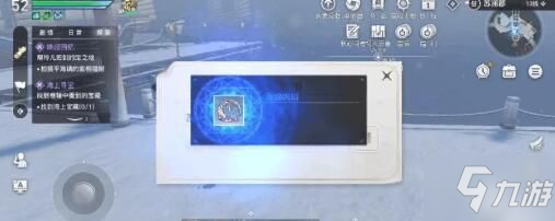 天谕手游冒险等级怎么提升 冒险等级提升方法