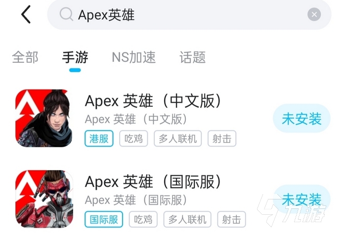 apex英雄手游怎么更新 apex英雄手游还能更新吗
