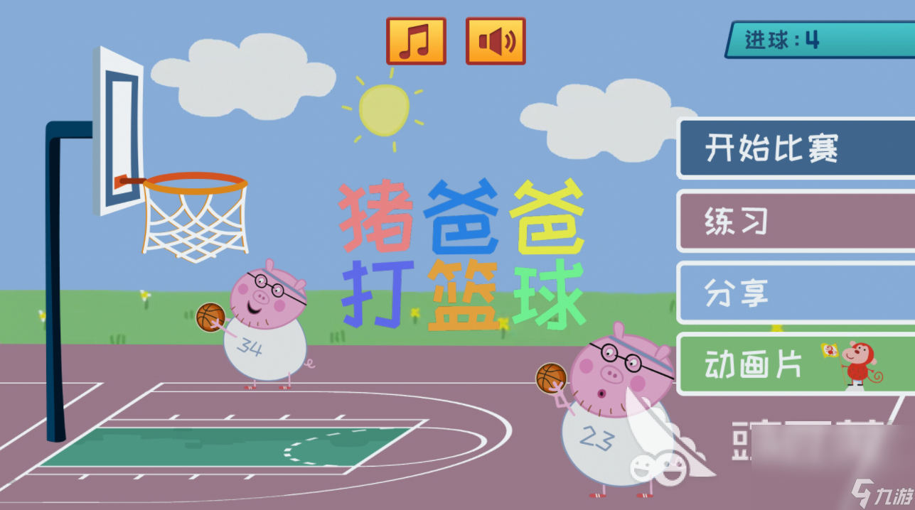 热门的打球游戏有哪些2022 流行的打球游戏推荐