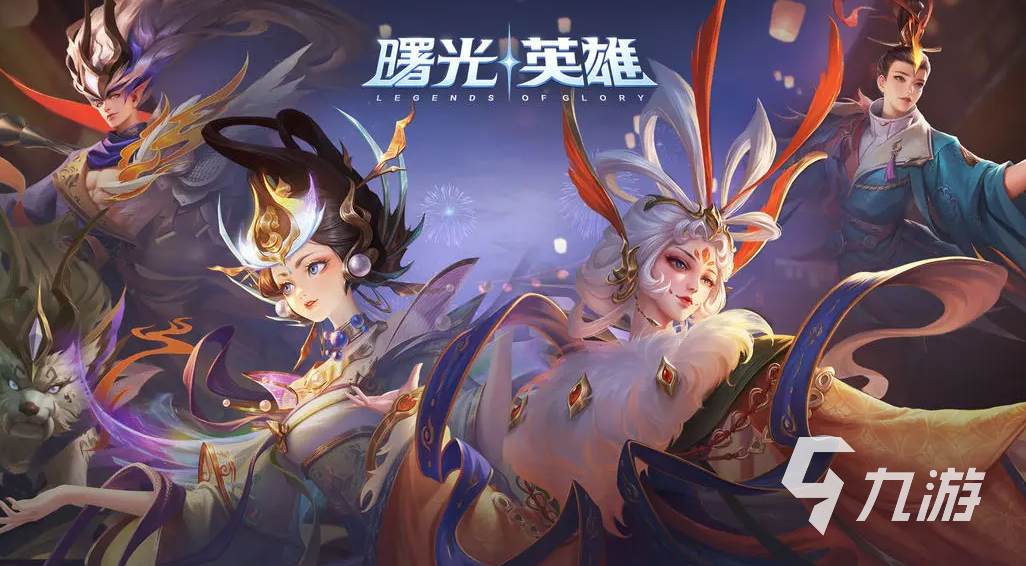 曙光英雄班怎么玩