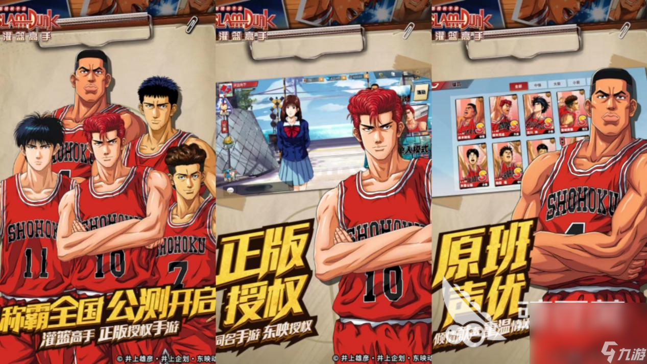 热门的打球游戏有哪些2022 流行的打球游戏推荐