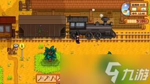 星露谷物语火车站在哪