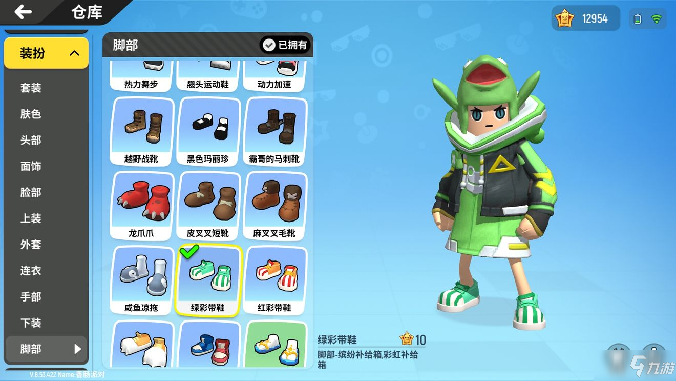 香肠派对动物套装哪个好看_香肠派对免费动物套装评测