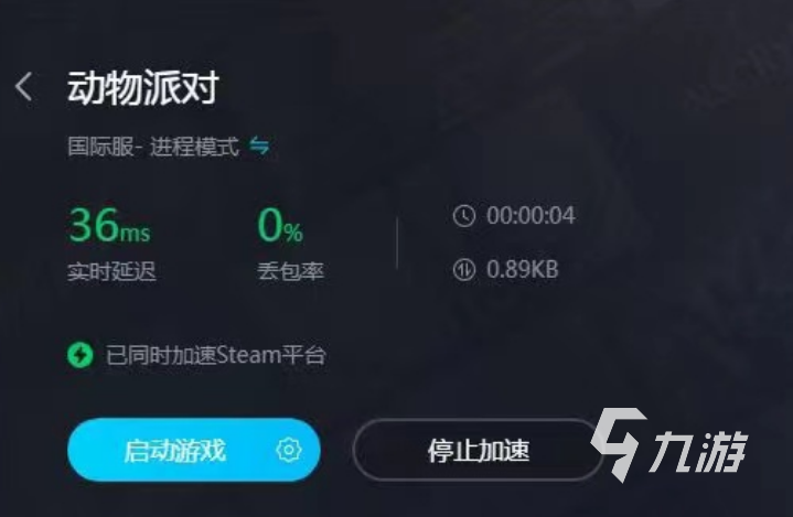 动物派对什么时候正式上线呢 动物派对上线时间