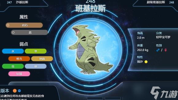 宝可梦绿宝石怎么下