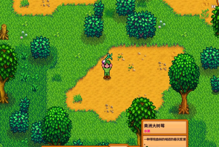 星露谷物语铜斧怎么升级