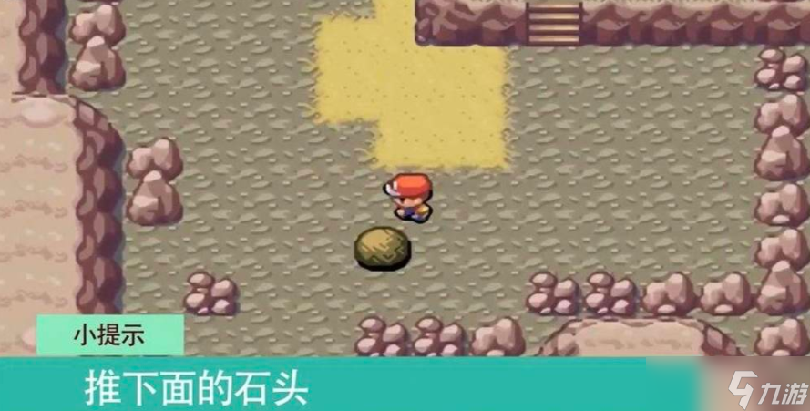 口袋妖怪冠军之路怎么过