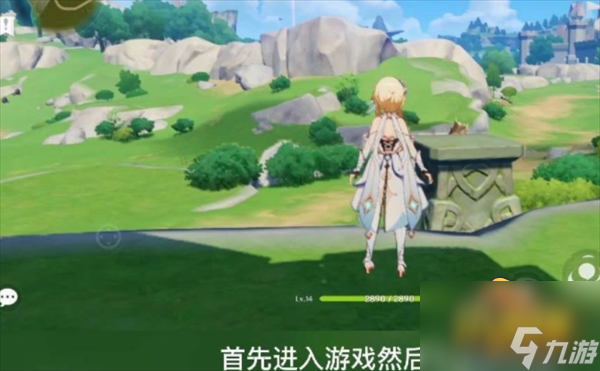 原神华池六个火柱怎么解开