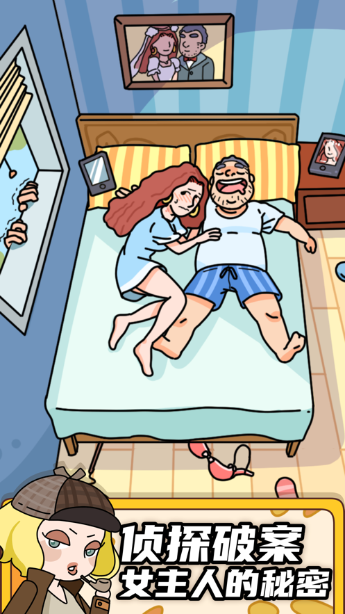 烧脑大师往哪里躲好玩吗 烧脑大师往哪里躲玩法简介