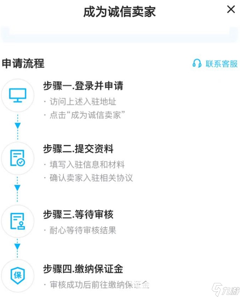 暗区突围账号出售怎么操作 暗区突围好用的卖号平台推荐
