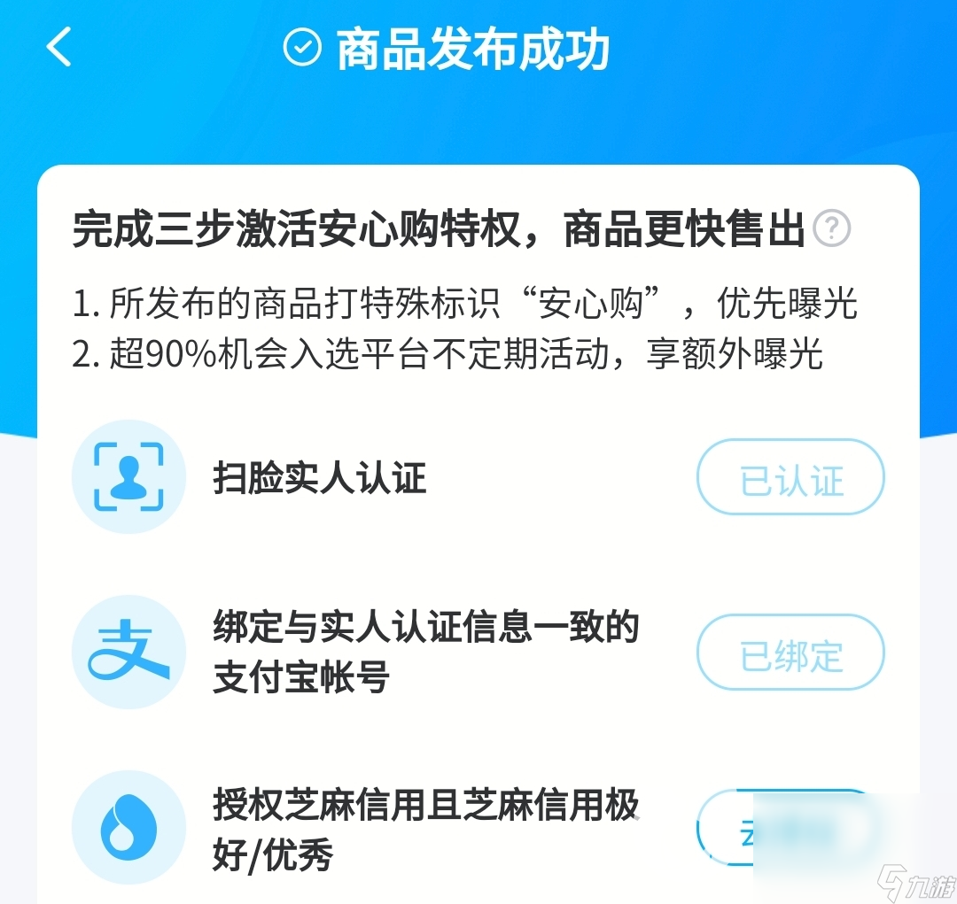 暗区突围账号出售怎么操作 暗区突围好用的卖号平台推荐