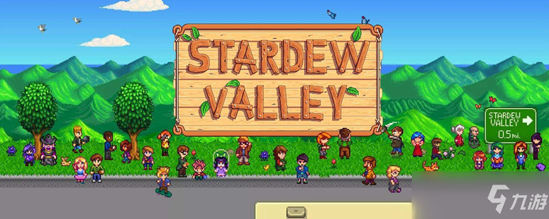 星露谷物语怎么刷干草