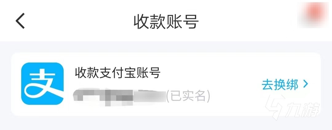 王者荣耀V9的号能卖多少钱 王者荣耀卖号平台推荐