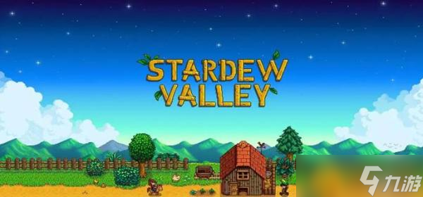 《星露谷物语》莱纳斯的篮子在哪？莱纳斯的篮子位置介绍