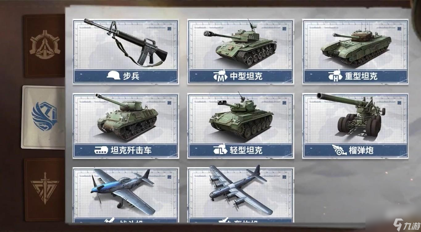 战火勋章强权怎么样