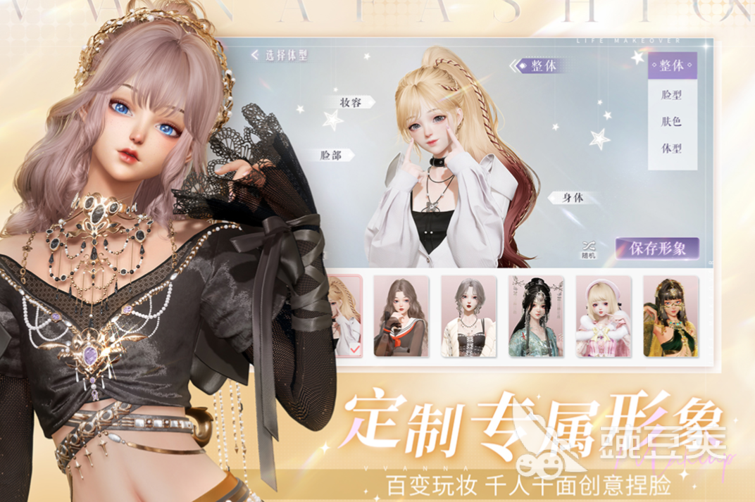 以闪亮之名可以在哪里玩