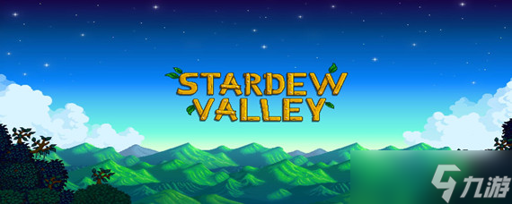 星露谷物语冬季鱼王叫什么