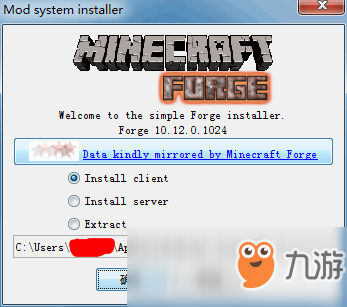 我的世界怎么下模组