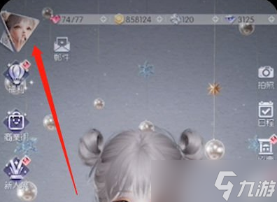 以闪亮之名在哪输入兑换码