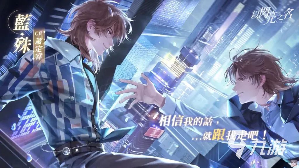 以闪亮之名进不去怎么办 以闪亮之名无法登陆的各项对策