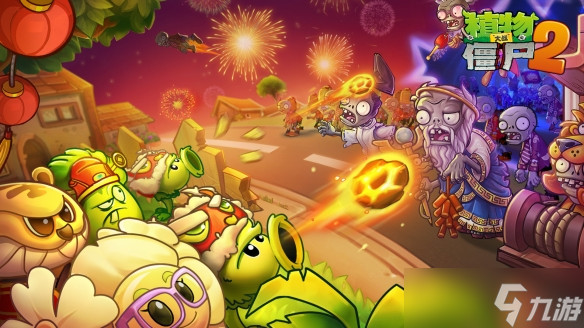 《植物大战僵尸2》钻石怎么用？使用规划分享