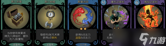 月圆之夜契约师怎么玩