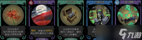 月圆之夜契约师怎么玩