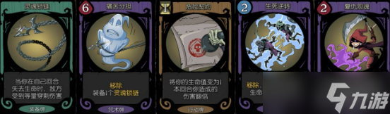 月圆之夜契约师怎么玩